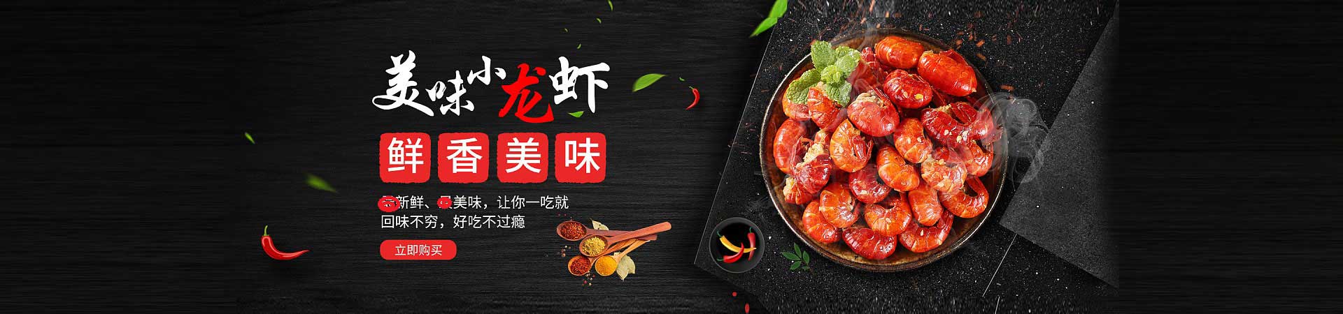 南宁夜宵